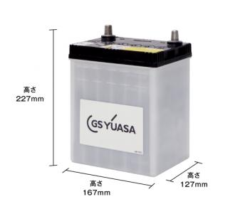 Yuasa 34B17L (HJ-34B17L) Kei Car / I-Stop Auxiliary Battery 12V 27Ah - Image 3
